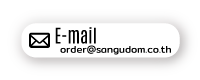 แสงอุดมชัย email order@sangudom.co.th