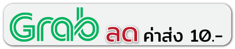 grab ไรเดอร์ส่งของ rider ลาดพร้าว วังหิน โชคชัย 4 นาคนิวาส